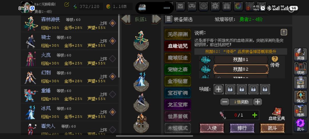 记录一下81 4