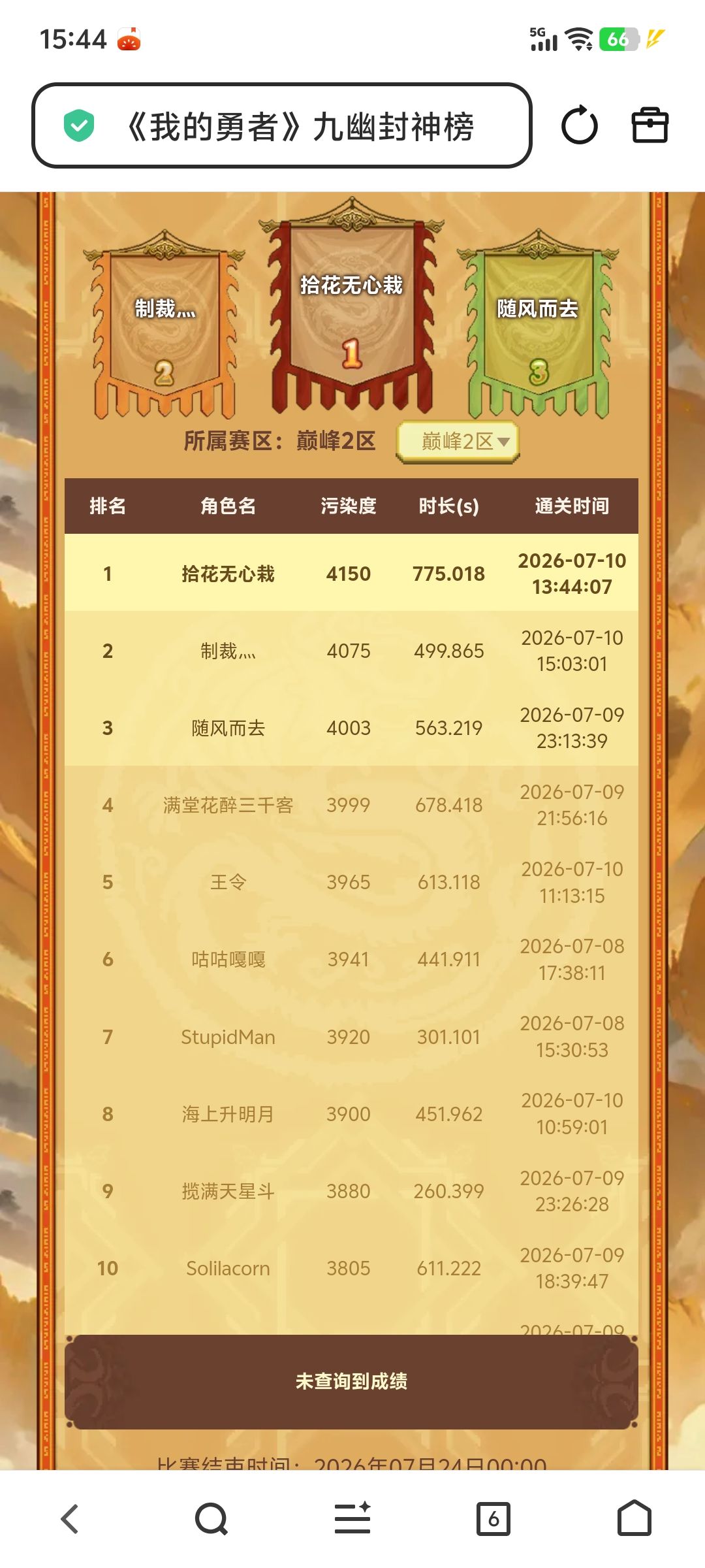 到底啥意思啊 1
