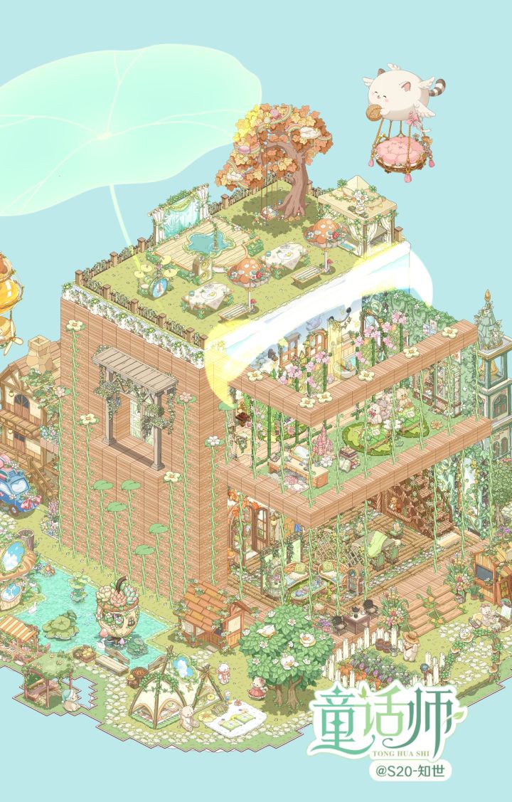 一眼心动!手搓了一个梦中情房🏠截图