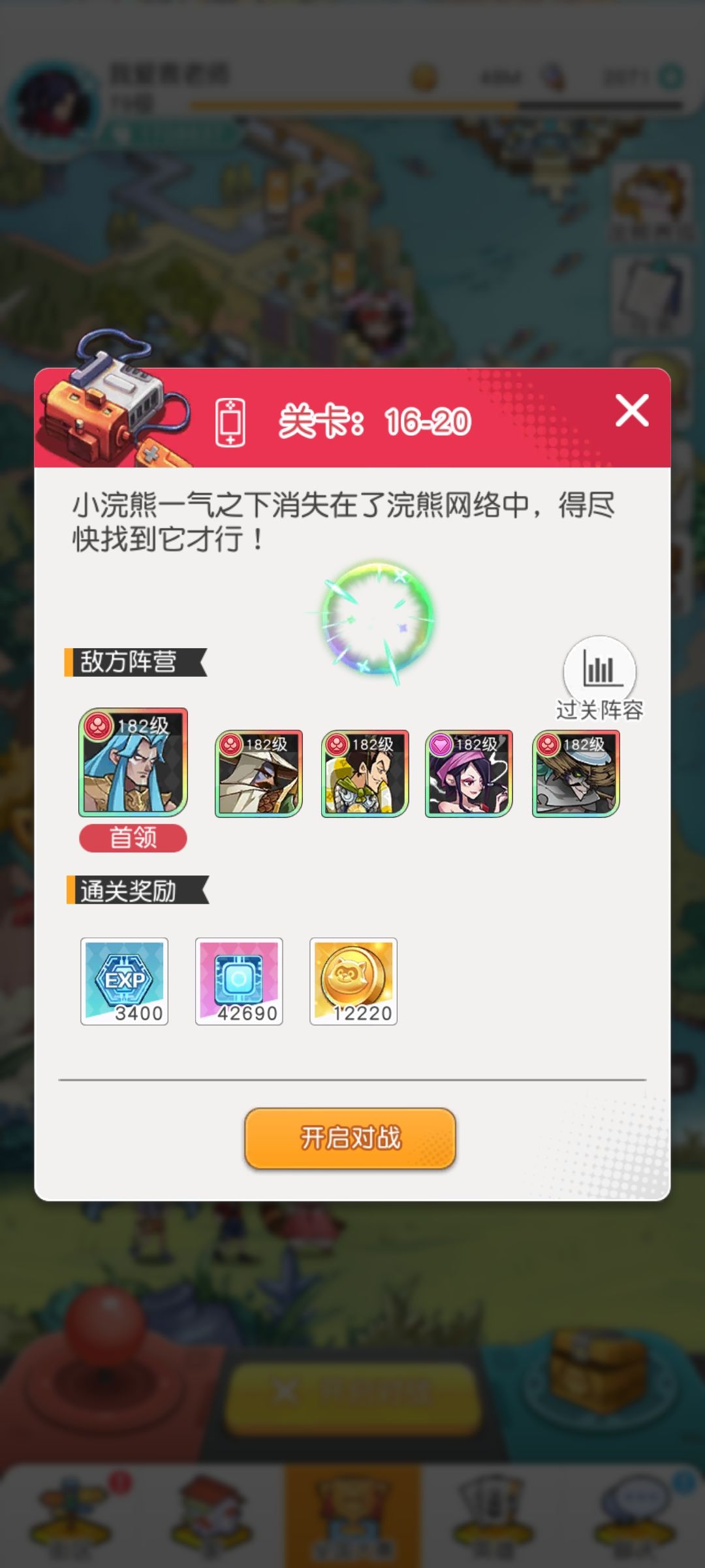 动态图片 1