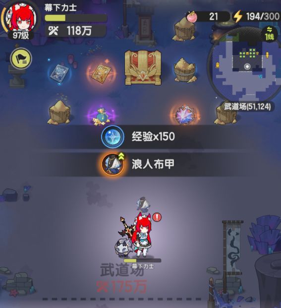牢斗越战攻略！越57w 双buff过武道场截图