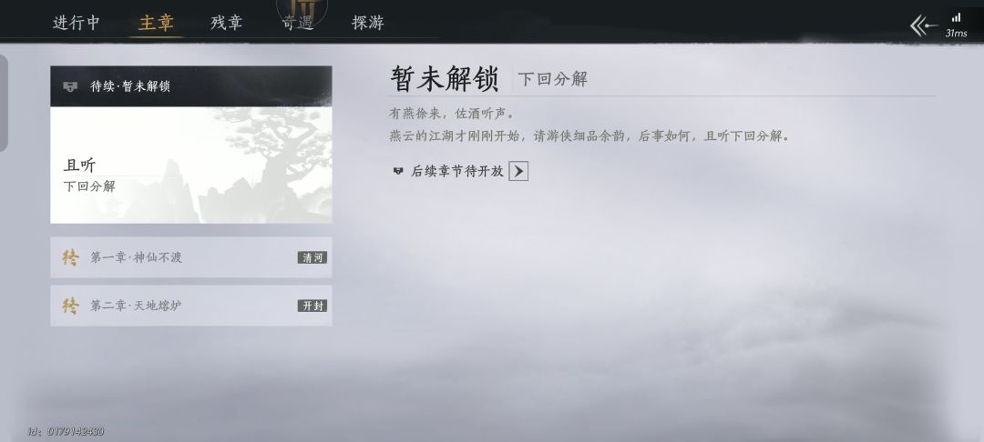 这是又来bug吗 2