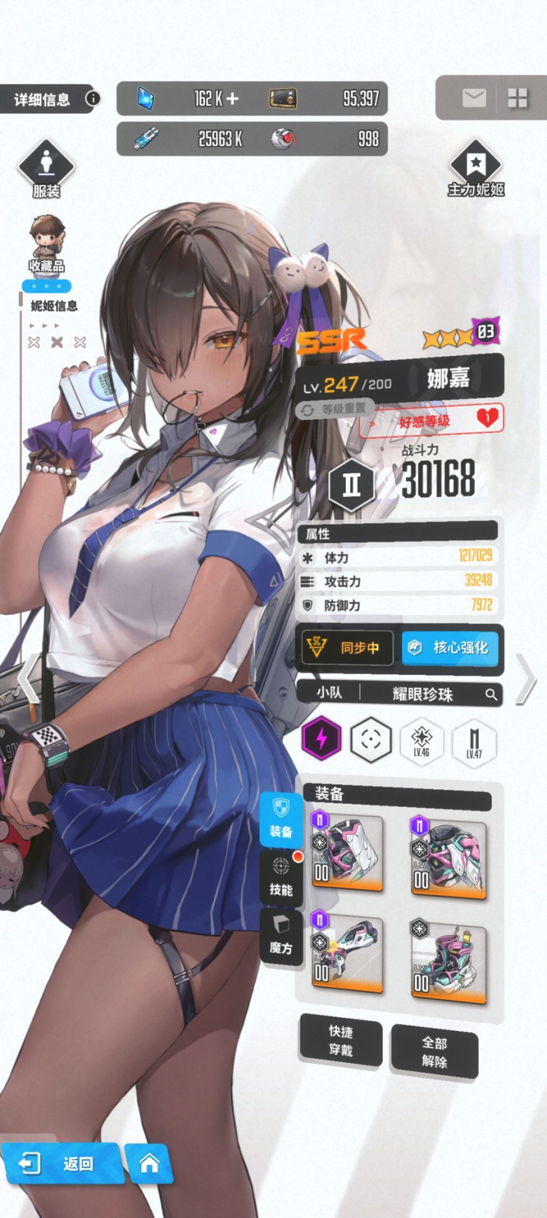 100抽7只嘎嘎出 1
