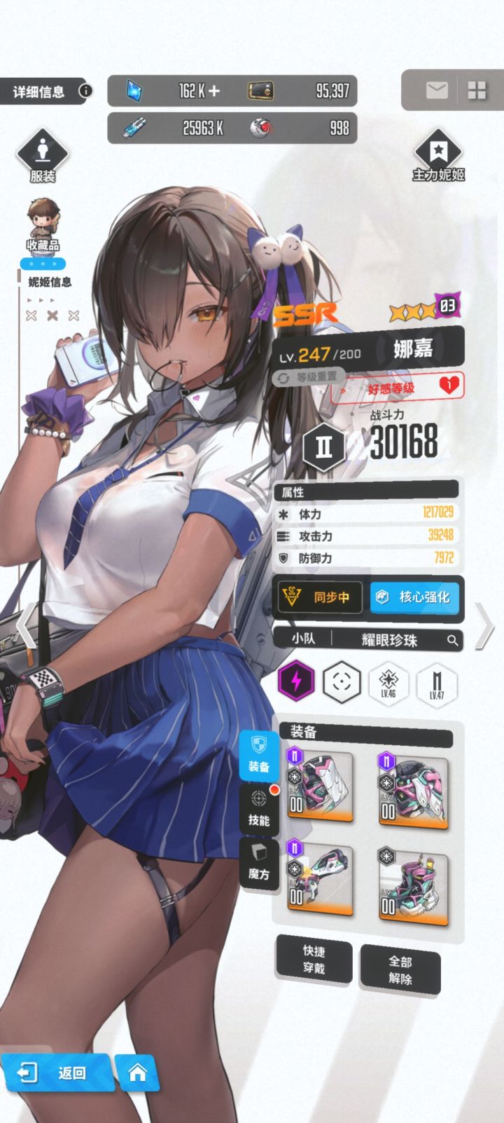 100抽7只嘎嘎出截图