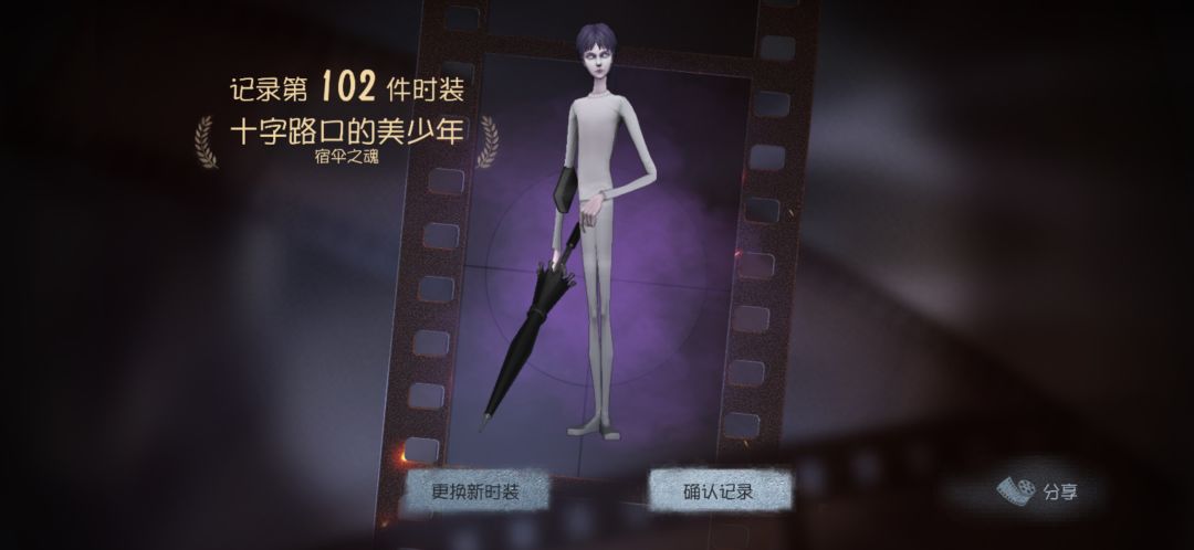 弥补了一下四年前的遗憾 1