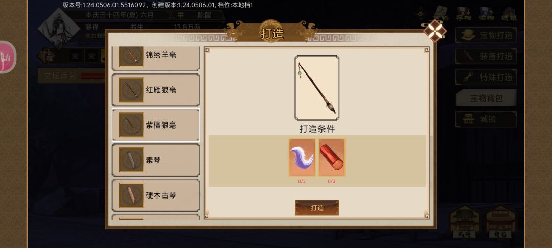 如图 2