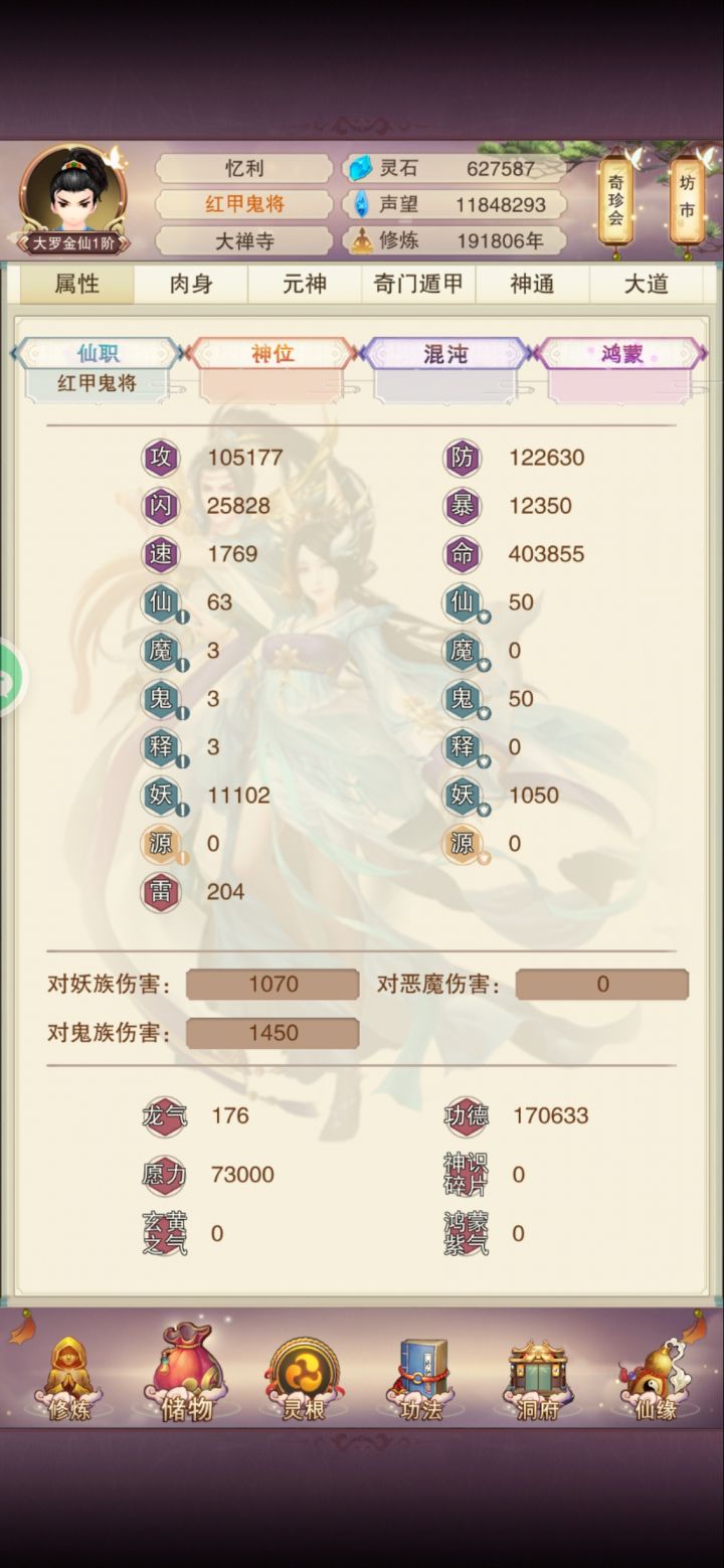远古玩家回归，有没有人带带我玩，截图