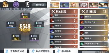 即食行乐 免单挑战第一关参考