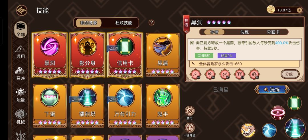 7.10作业 2