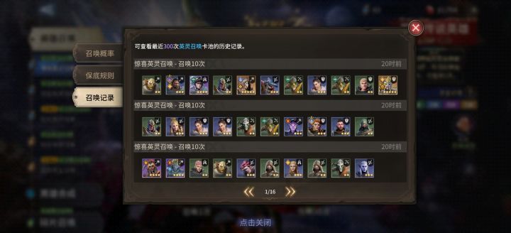 1+1截图
