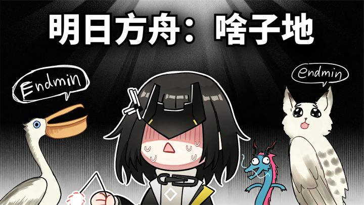 "天下二游啥子共占一石，终末地独占八斗”截图