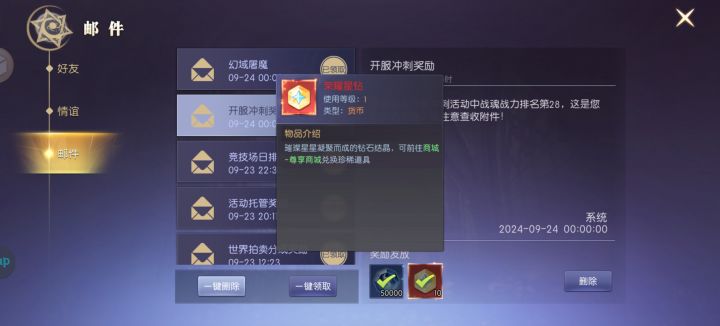 找不到尊享商城啊截图