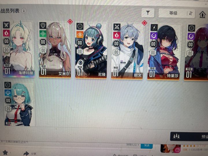 新号10连出了咋办截图