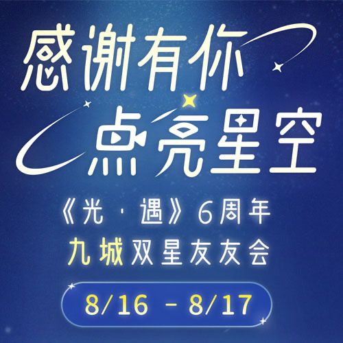 官方不发我来发 2