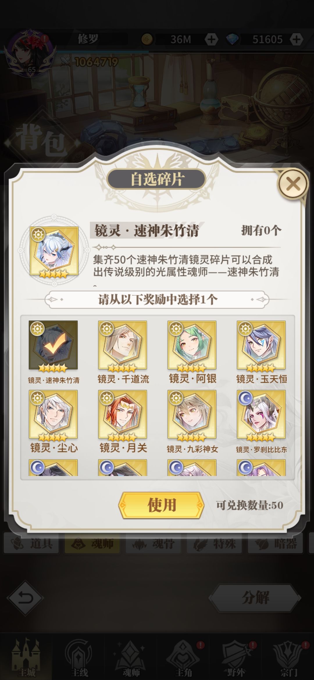 这个该怎么选 1