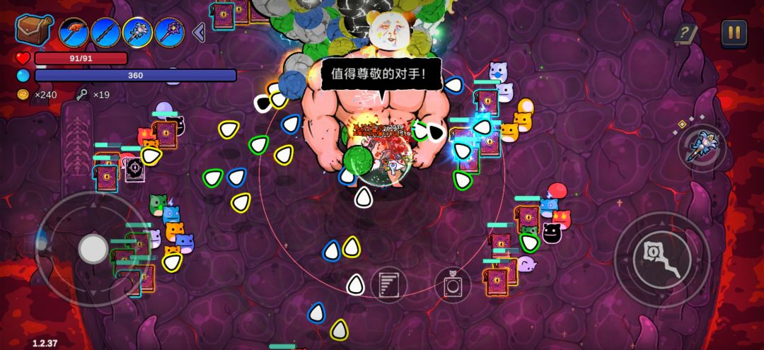 动态图片 6