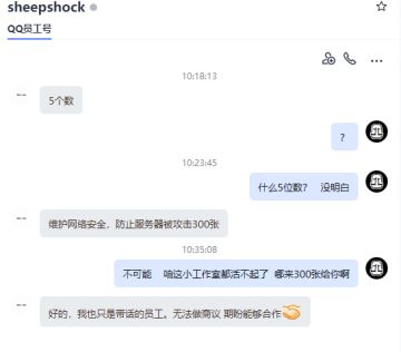 【关于补偿问题】关于服务器进不去我们的补偿