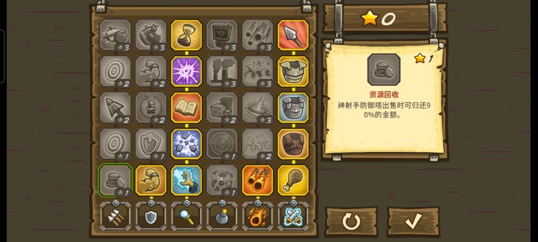 废弃之地怎么过啊 2