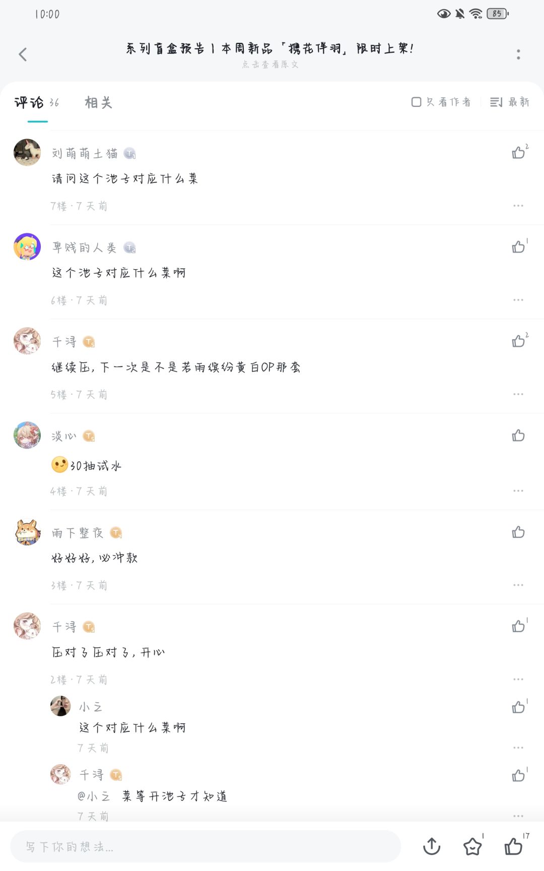 若雨缤纷 1