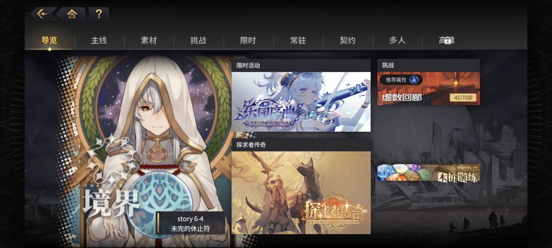 到底咋回事啊 3