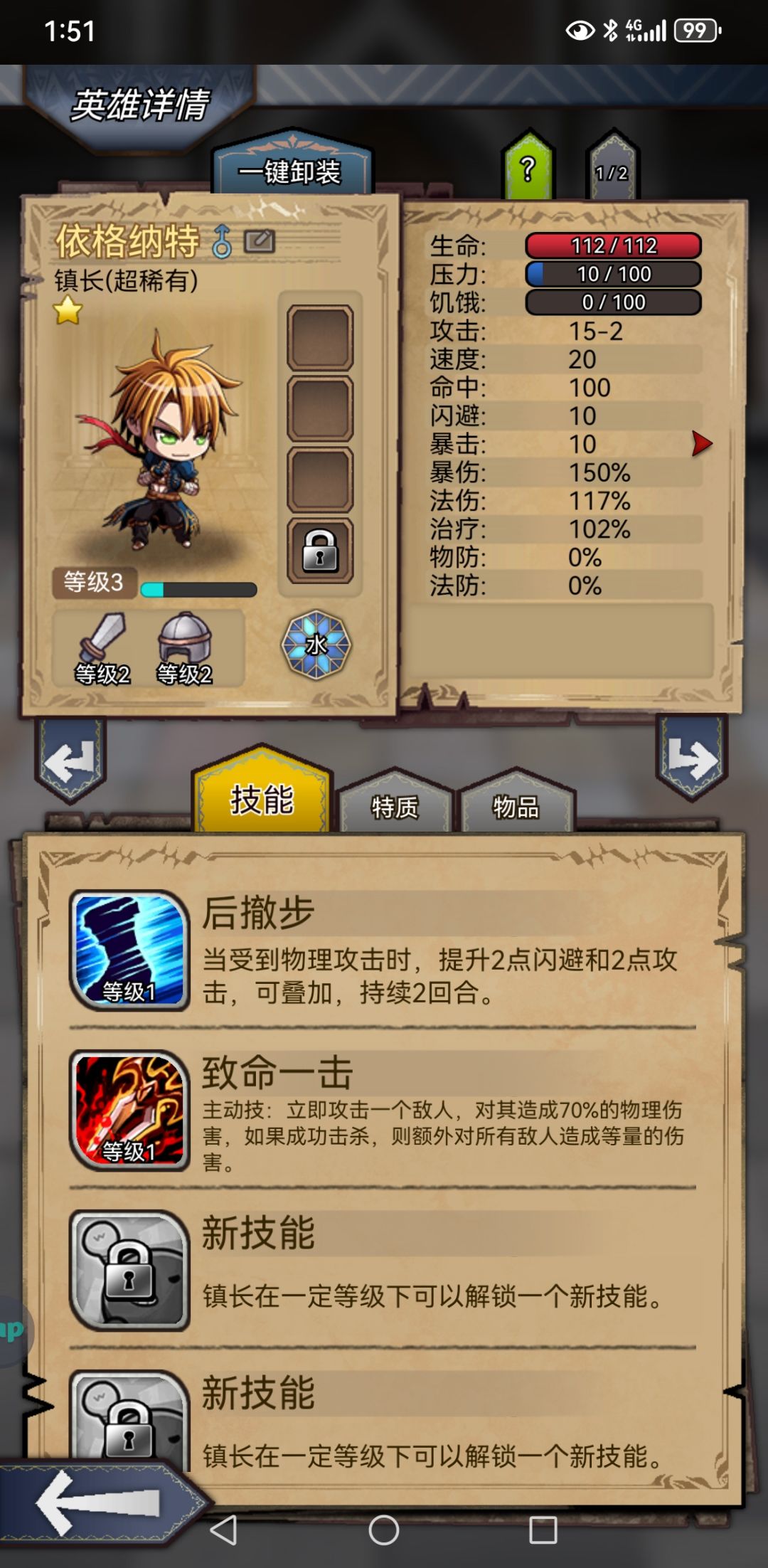 开局【彩蛋】邀请码6475g截图