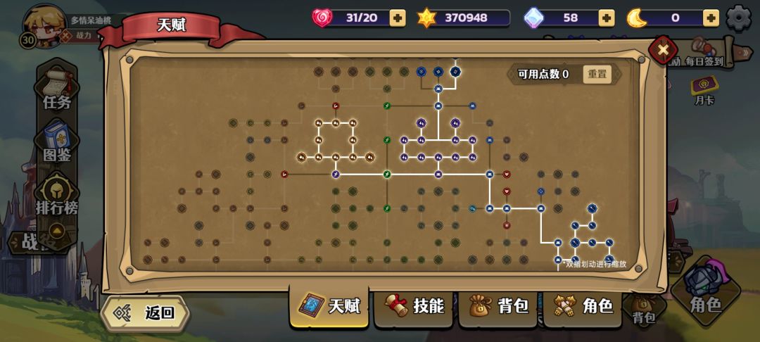 动态图片 3