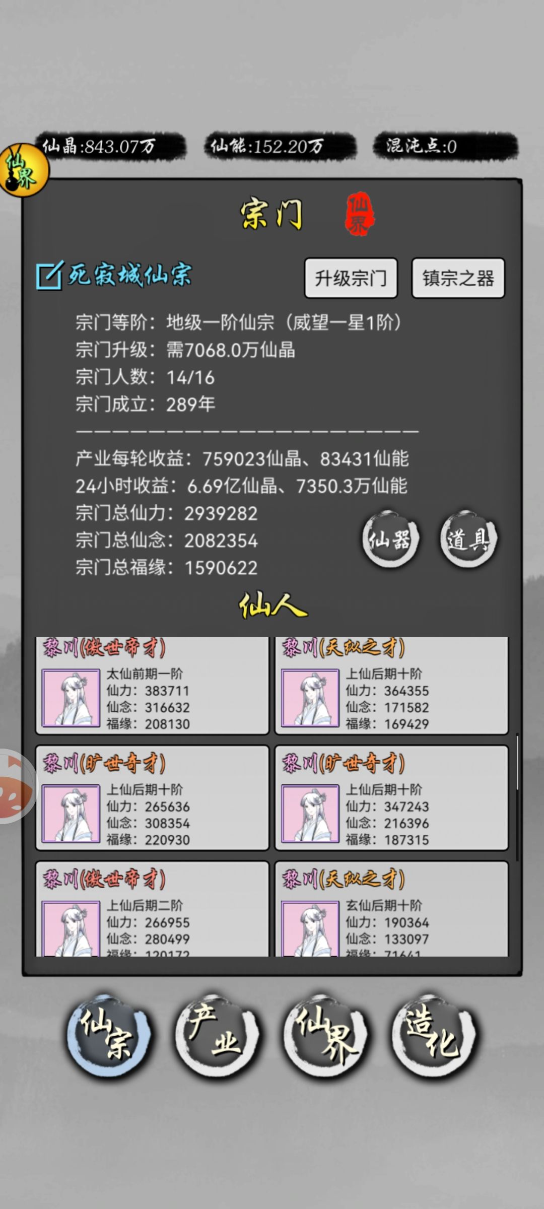 动态图片 3