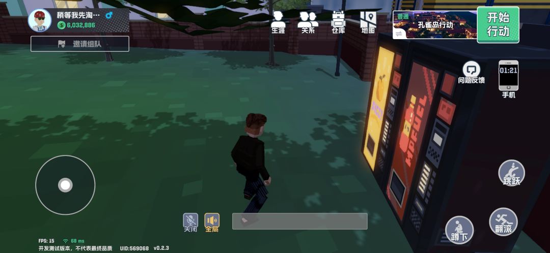 出图感受制作组的良心 4