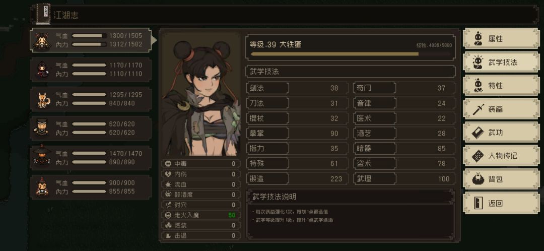 有毒吧,怎么学不了 2