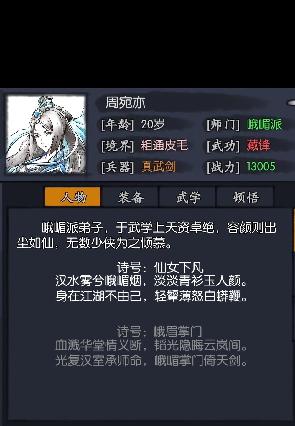 周该如何培养 1