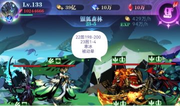 亡灵 9转 23图1-106 作业 2023.4