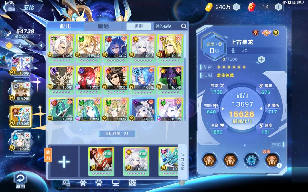 还有能用的吗 1