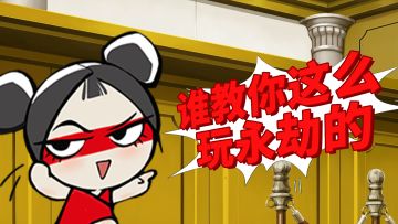 “近 亲 结 婚”会发生什么？