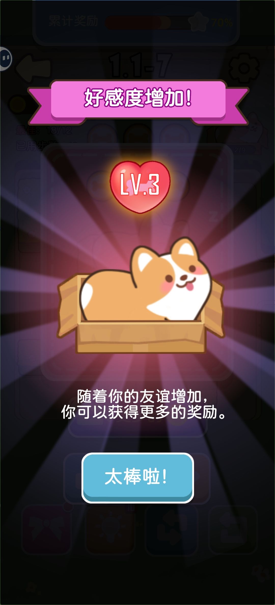 古老的记忆开始攻击我 2