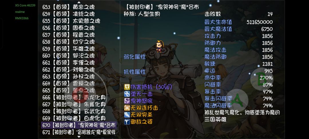 荥阳全是夏侯惇,汉中全是曹真。 3