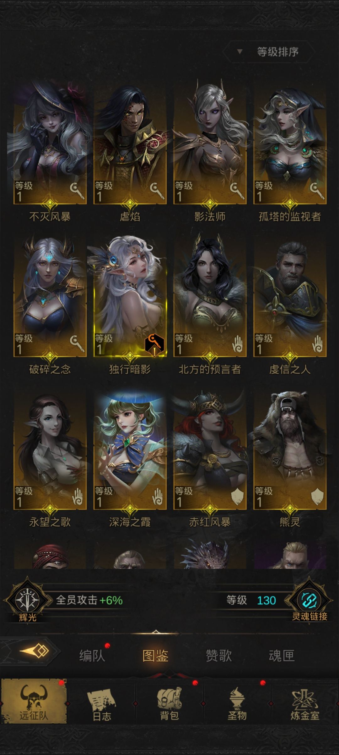 求教大佬 3