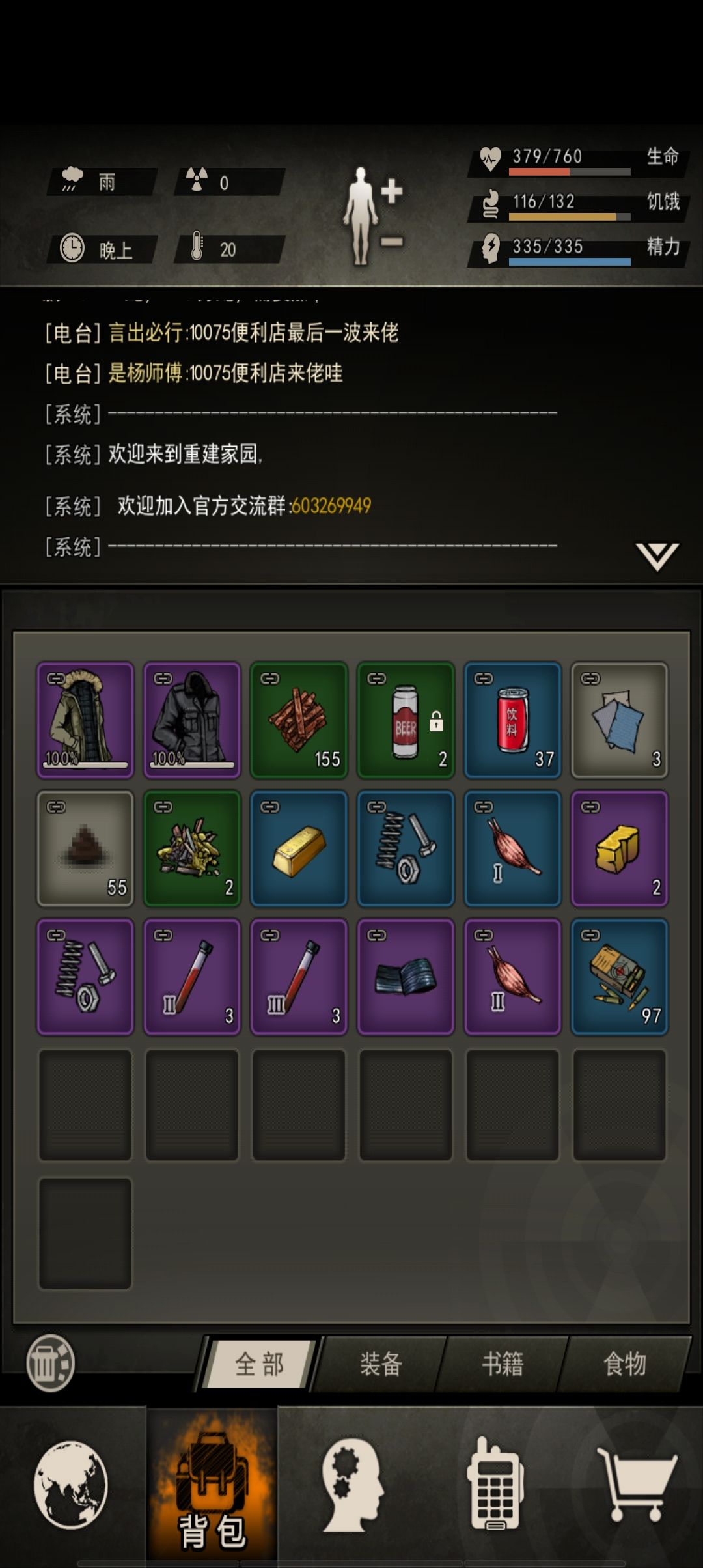第十六天 1