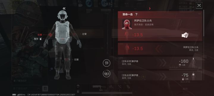 我们削弱了ai截图