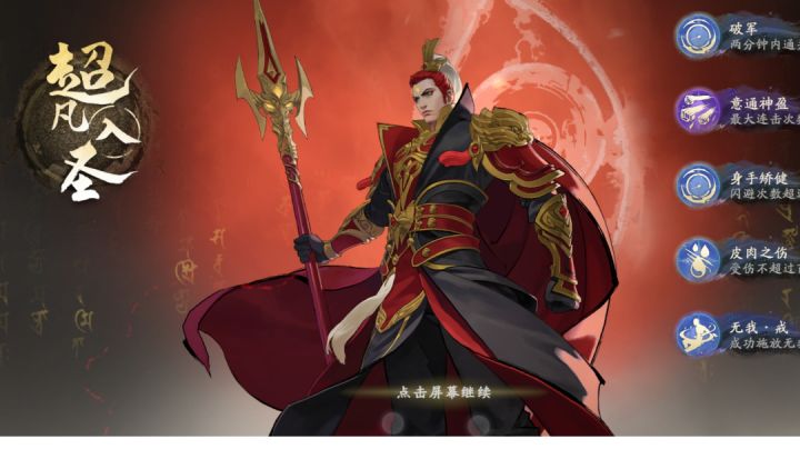 别看就两三个G游戏质量还出奇的好就是福利有点扣感觉截图