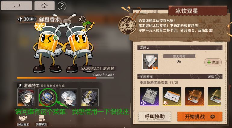 急,在线等 1