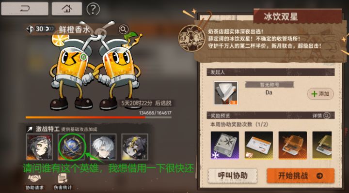 急,在线等截图