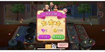 楼下的早餐店最能攒钱的方法