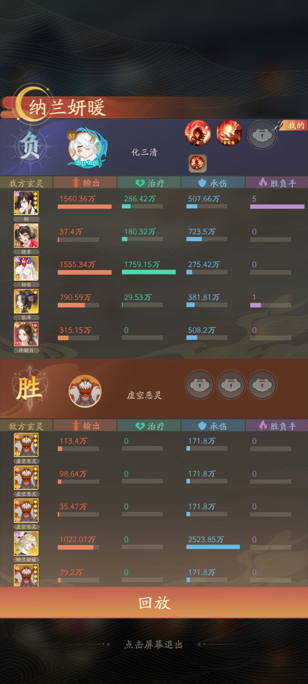请求官方加强张泽!!!!! 2