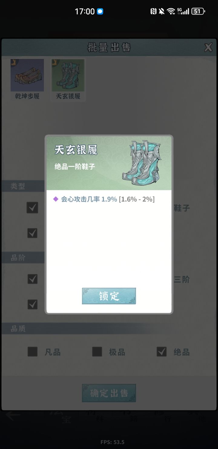 开赌!截图