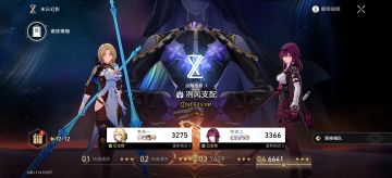 最新末日幻影自动阵容推荐🤓