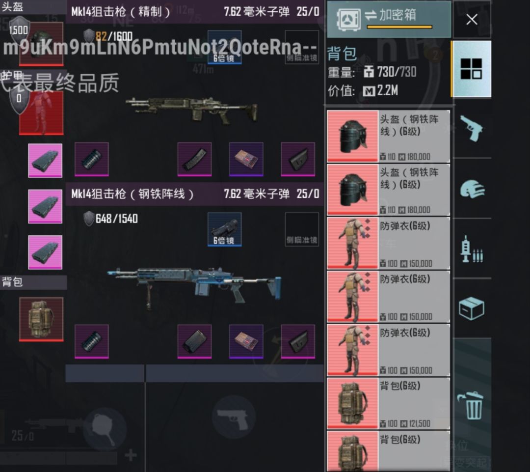 太肥了 1