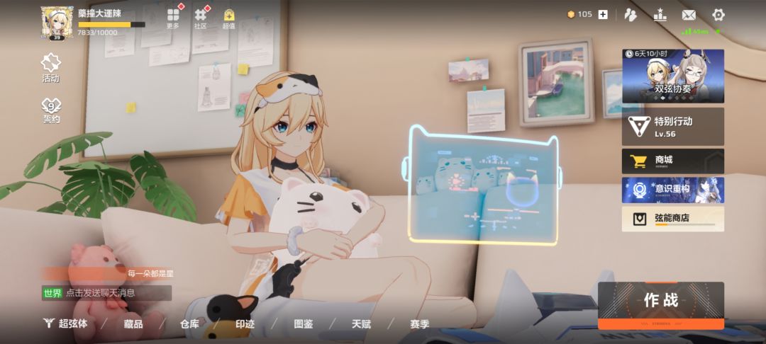 动态图片 2
