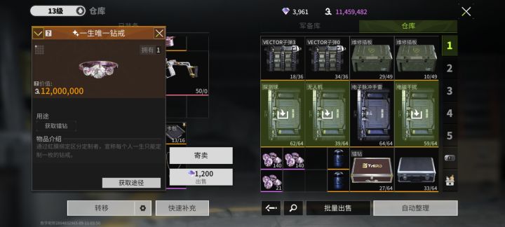 打了这么久还是头一次见。爽了#游戏日常截图
