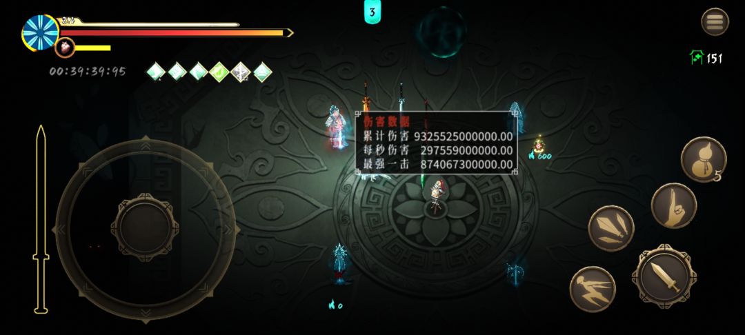 无量万剑之150层 3