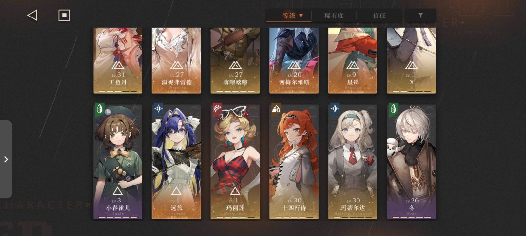 大佬们,求配队!! 2